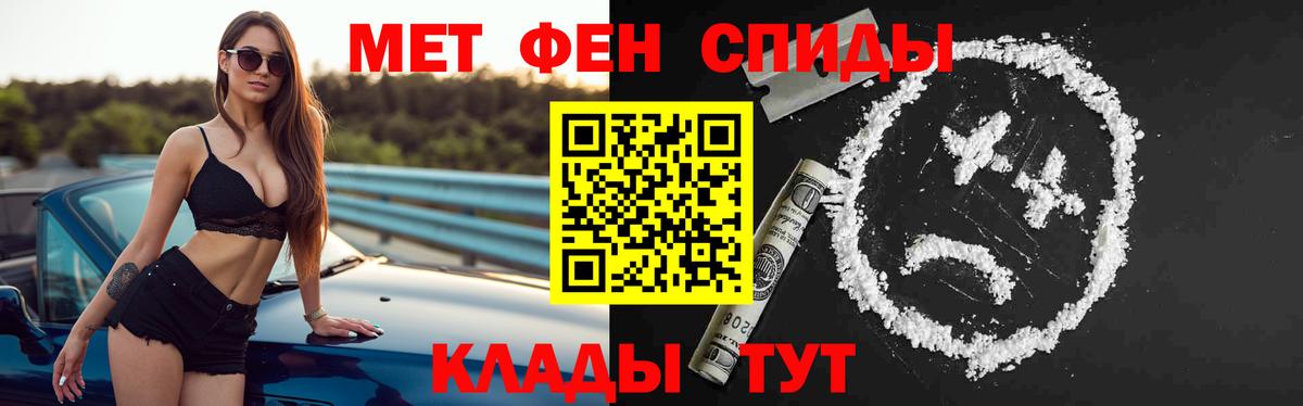 АМФЕТАМИН Розовый Кыштым