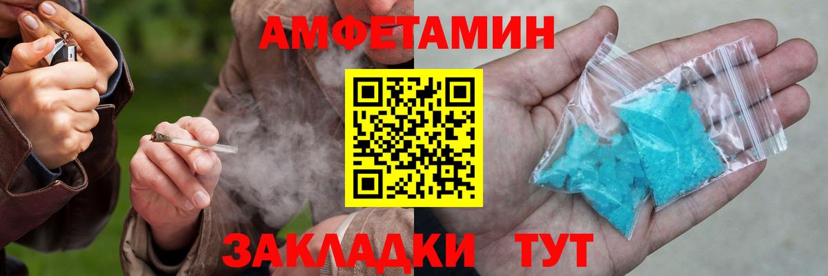 hydra   Вход с VPN  АМФ  Кыштым  Амфетамин 98% 