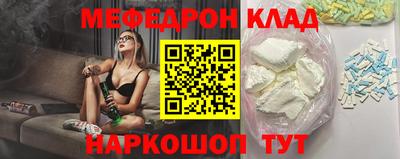 прущий лед Гагарин