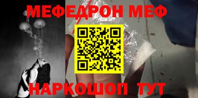 прущий лед Гагарин
