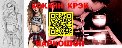 прущий лед Гагарин