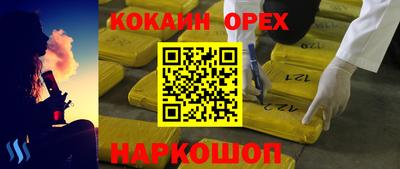 прущий лед Гагарин