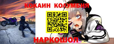 прущий лед Гагарин