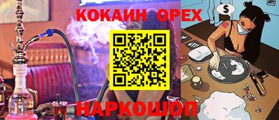 прущий лед Гагарин