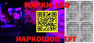 прущий лед Гагарин