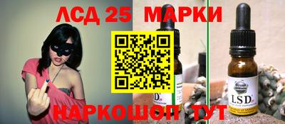 меф Гай