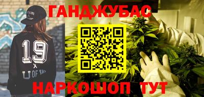 меф Гай