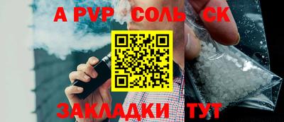 прущий лед Гагарин