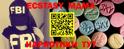 PSILOCYBIN Гатчина