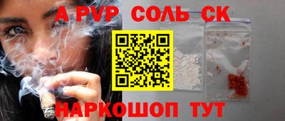 меф Гай