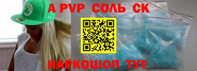 прущий лед Гагарин