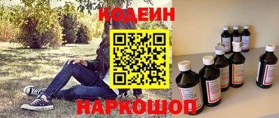 PSILOCYBIN Гатчина