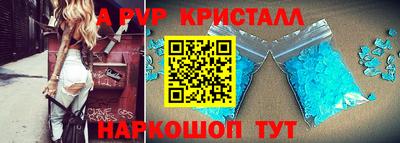 меф Гай