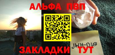 прущий лед Гагарин