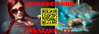 меф Гай