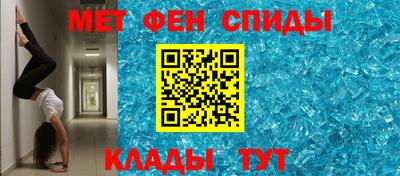 прущий лед Гагарин