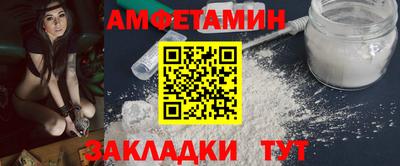 PSILOCYBIN Гатчина