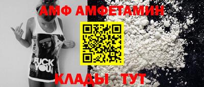 прущий лед Гагарин