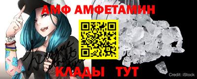 меф Гай
