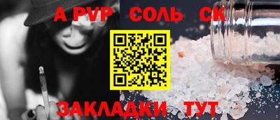 PSILOCYBIN Гатчина