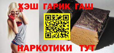 меф Гай