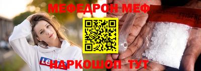 прущий лед Гагарин