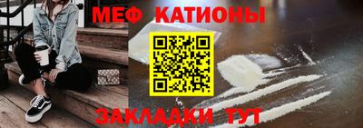 прущий лед Гагарин