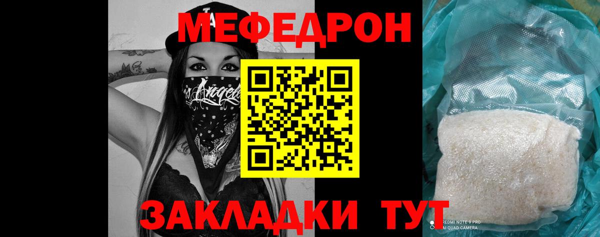 МЕТАМФЕТАМИН Кыштым