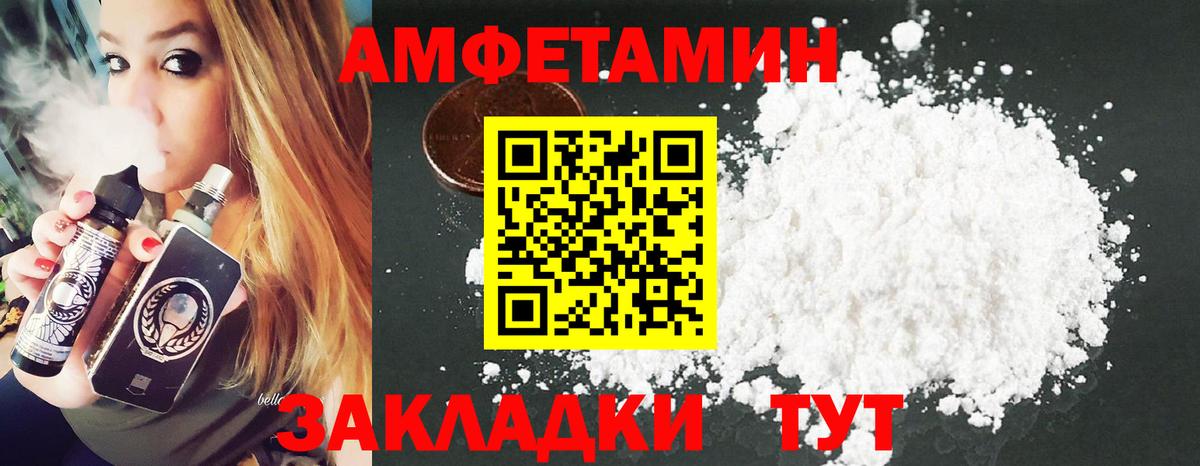 Кыштым  МЕТАМФЕТАМИН кристалл  МЕТАМФЕТАМИН кристалл  Вход с VPN 