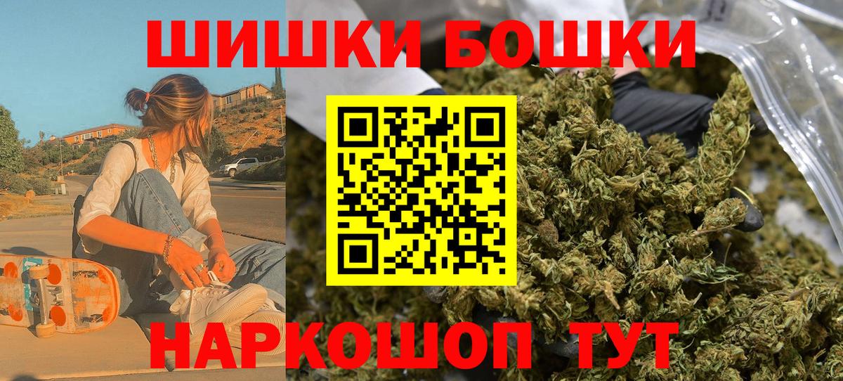 МАРИХУАНА тримм  МАРИХУАНА планчик  Кыштым  Вход с VPN  МАРИХУАНА Amnesia 